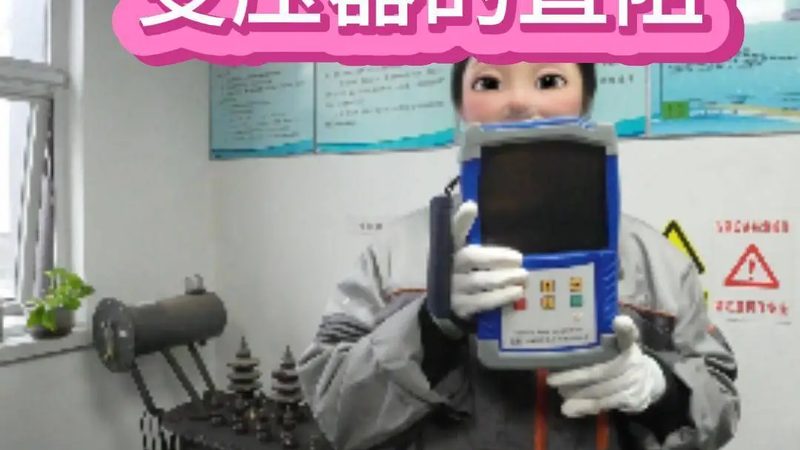 上海电磁流量计DN50规格解析：关键参数与选型要点**