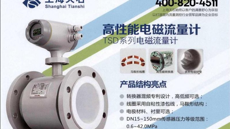 高温高压涡街流量计防护等级，揭秘其安全守护之道